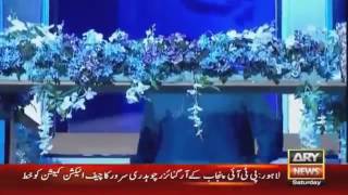 Umar Shareef and Amjad Sabri Beautifull Show ARY N