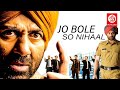 Jo Bole So Nihaal Bollywood Action Movie Sunny Deol Shilpi Sharma Anil Sundram