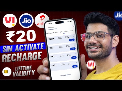 ₹ 20 Only - Sim Active Plans - Jio, Airtel, Vi & BSNL (I Bet you Don't know about this)