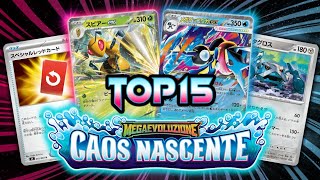 TOP 15 CAOS NASCENTE / CHAOS RISING: le carte più forti della nuova espansione del Pokemon TCG!