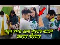 ছেলে সন্তানের আগমন নুসরাত জাহান অন্ত�