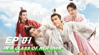 【FULL】In A Class Of Her Own EP01  漂亮书生