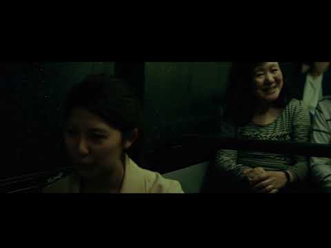 愚行録 - Gukoroku: Traces of Sin - 2018 Trailer - (満島ひかり , 妻夫木聡)