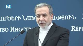 էսկալացիայի վտանգ կա․ Իրանի ԱԳ նախարար: Լրաբեր - 25․03․2025