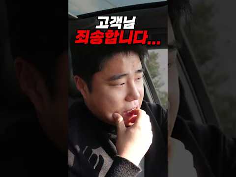 보증 끝난 수입차 샀더니... 어떻게 해야 하나요…?