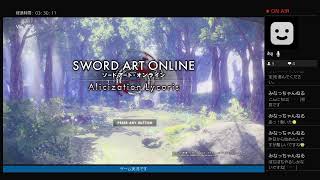 SAO AL（ソードアートオンライン アリシゼーション リコリス）トロコンまで実況！！　パート10