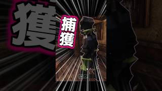 【クレトカ】だんGETだぜ #shorts #クレトカ