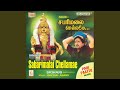 Anju Malai Thoupazhaga