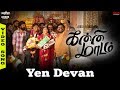 Kanni Maadam Yen Devan Video Song Srisha Bose Venkat Sriram Karthick Saya Devi Hari Sai