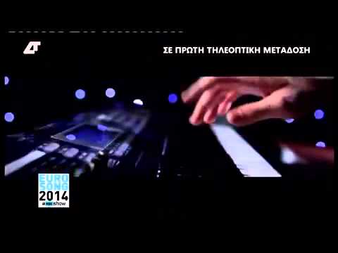 Eurovision 2014 Freaky Fortune ft. RiskyKidd: Rise up