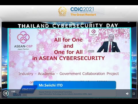 Japan – ASEAN/Industry – Academia – Government Collaboration on Cyber Business Platform Project -CDIC