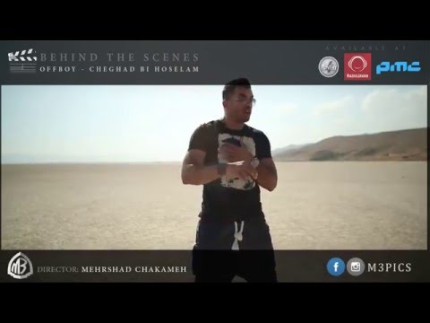 Behind The Scenes of OFFBOY - Cheghad Bi Hoselam 1