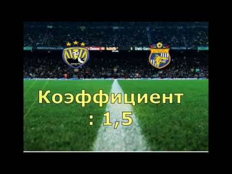 Прогноз на матч Кяпаз  - Дачия