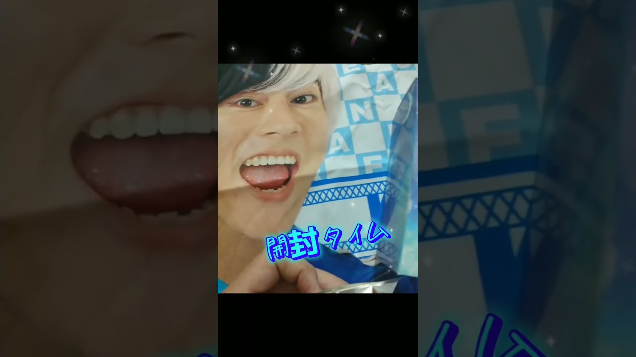 リアルピースがイヴ・ロシェとコラボ#トレカ開封 #親子でりあぴぞく