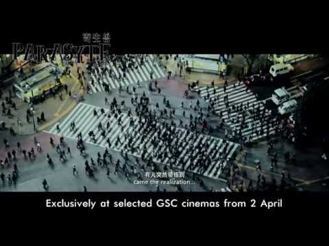 PARASYTE Part 1 - Official Trailer (In selected cinemas 2 April 2015)