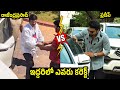 Rajendraprasad Vs Pradeep Machiraju Behaviour Akkada Ammayi Ikkada Abbayi PTV HUB