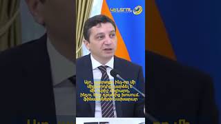 Պարտքը ինչ-որ մի միլիարդից դարձել է մի ուրիշ միլիարդ, ինչու ենք դրանից խոսում. ֆինանսների նախարար