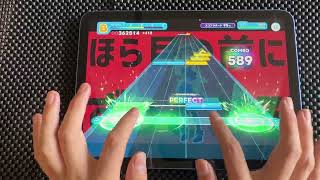 【ホロドリ手元動画】スタースタースタート EXPEPT ALLPERFECT！！