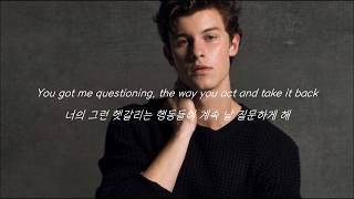 Shawn Mendes 션 멘데스 - Mutual [ 가사 해석 / 가사 번역 ]