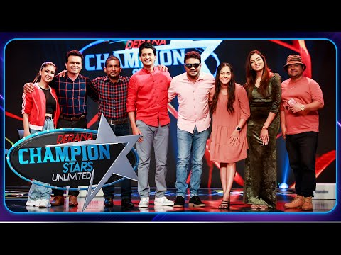 Champion Stars Unlimited | Episode 321 | 17th February 2024 | TV Derana