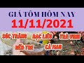 Tôm tươi giá bao nhiêu