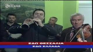 ΕΔΩ ΘΕΣΣΑΛΙΑ ΕΔΩ ΕΛΛΑΔΑ 26 02 2017