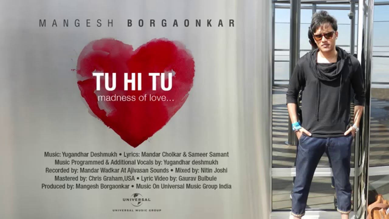 Tu Hi Tu (Magnesh) Lyrics | Tu Hi Tu | Mangesh Borgaonkar | Yugandhar Deshmukh