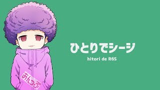 PS4のゲームほとんど消したばいばい【つぶじぃ】
