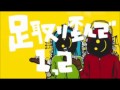 Matryoshka- Sekihan + vipTencho 