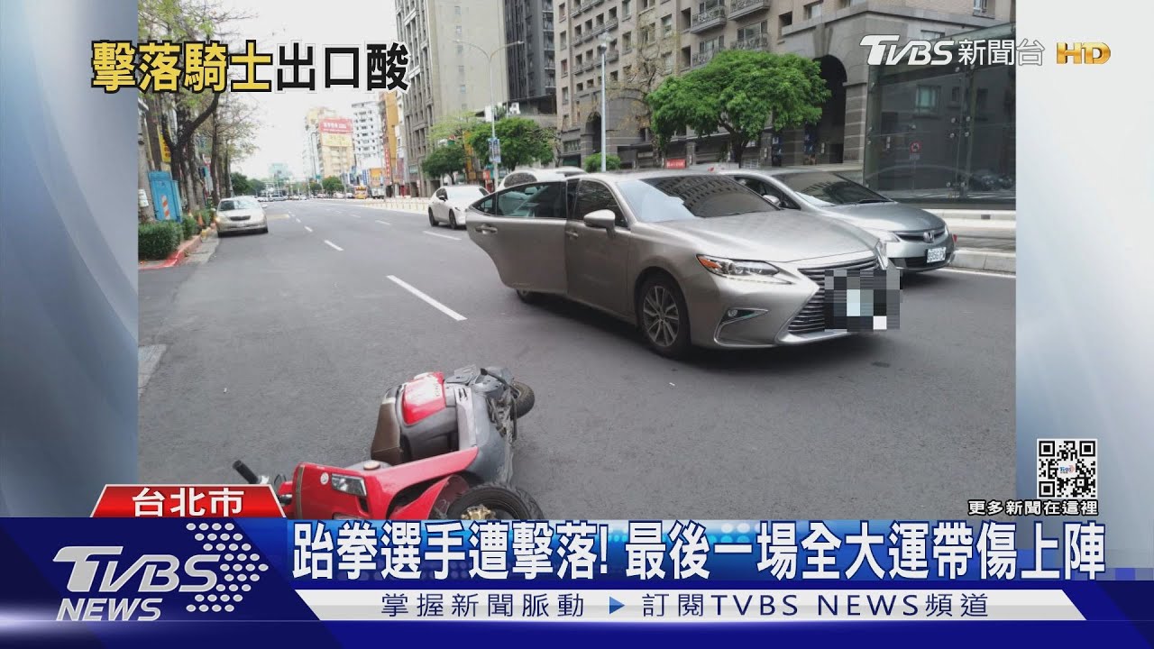 等紅燈突開車門!無辜騎士遭擊落 滿身傷