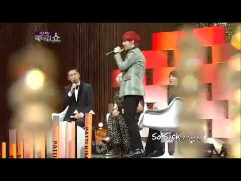 패티김쇼-성규 so sick