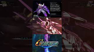 あなた誰？初めて知ったミラージュフレーム【Gジェネ】