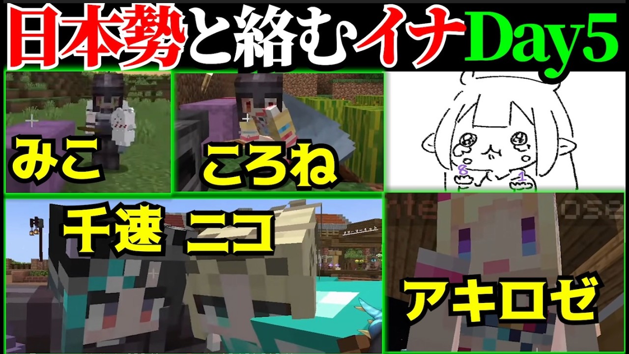 YouTubeサムネイル