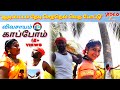 Aadi Pattam Thedi Sennel Song Ilaiyaraja Song Rsk Jithu