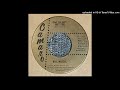 Bill Mizell - Dad I'm Just Not You (Camaro 45-3405)