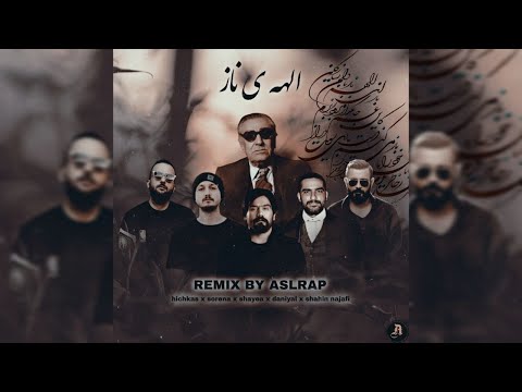ریمیکس جدید از اصل رپ به نام الهه ی ناز با حضور هیچکس،سورنا،شایع،دانیال،شاهین نجفی