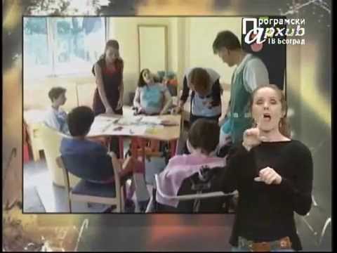 MESTO ZA NAS 037 - Specijalna i redovna škola