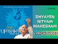 Dhyayen Nityam Mahesham Official Lyric Video Jasraj Shiv Upasana