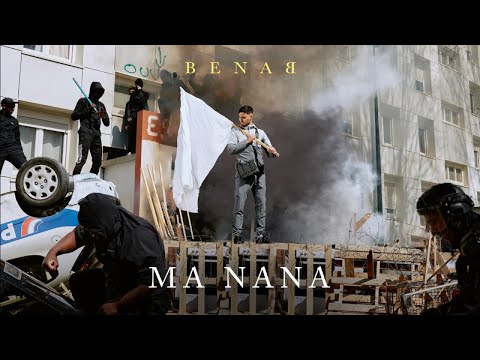 Video thumbnail for Ma Nana