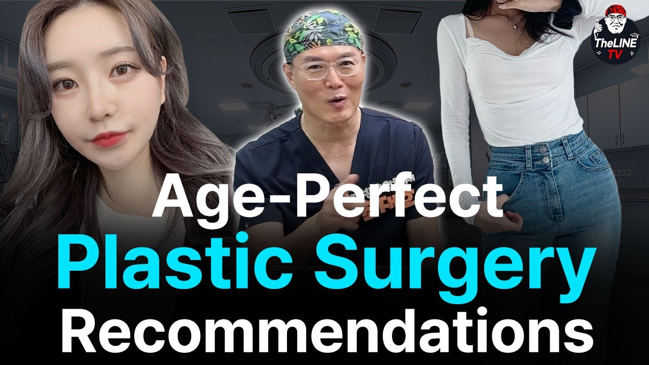 Age perfect plastic surgery recommendations - TheLINE Plastic Surgery video
