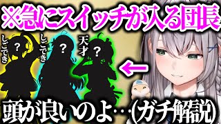 特定のホロメンをめちゃめちゃベタ褒めする団長【白銀ノエル ホロライブ】