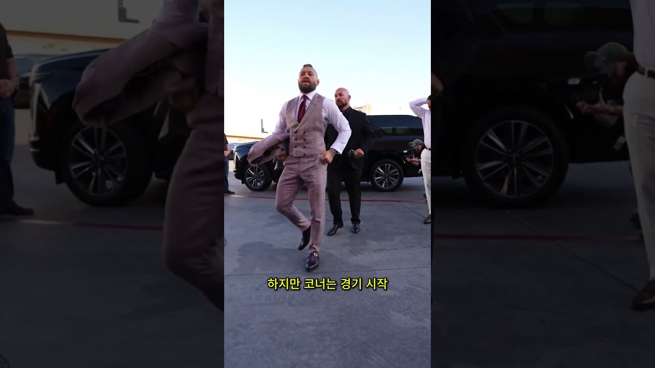 코너 맥그리거의 독특한 UFC 경기 당일 루틴