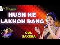HUSN KE LAKHO RANG I GUL SAXENA I THE TIME SIGNATURE