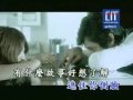 Claire Kuo 郭靜- Xin Qiang/ 心墙/ Heart Wall + English ...