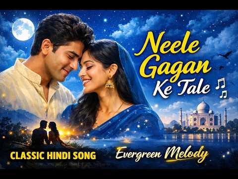 Neele Gagan Ke Tale Song | Pro Music