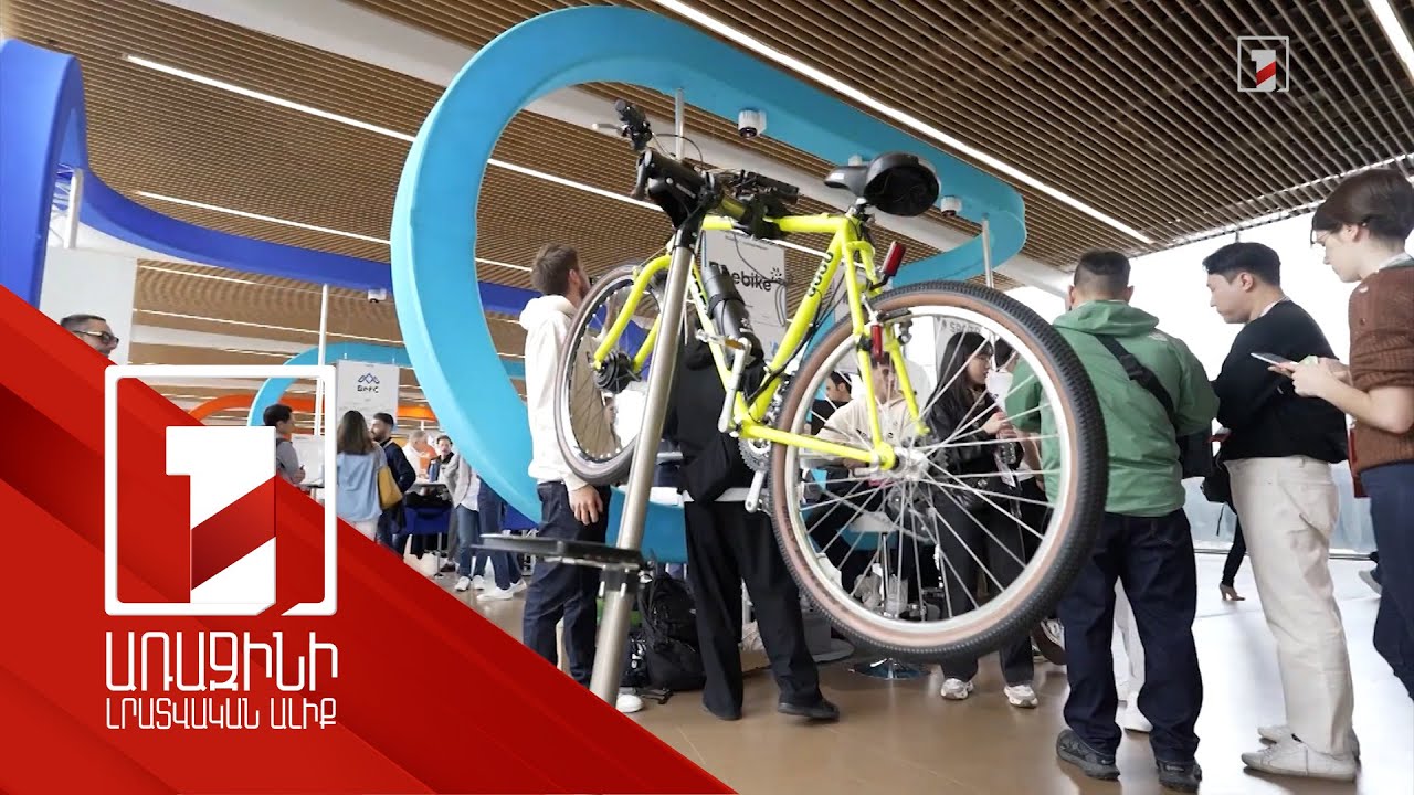 Հայաստանը միասնական տաղավարով կմասնակցի «Վիվա Թեքնոլոջի» միջազգային տեխնոլոգիական ցուցահանդեսին