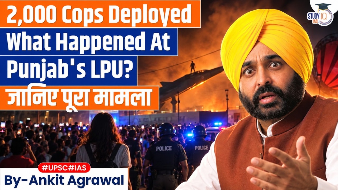 LPU on the boil: What has led to the students' protest? Ankit Agrawal Study IQ