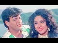Bahut Jatate Ho Chah Humse Love Song Aadmi Khilona Hai Govinda Alka Yagnik Mohammad Aziz