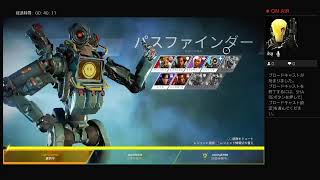 すこしやるよ、YouTubeライブ［エイペックスレジェンズ］