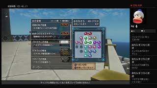 ドラクエ１０色々やる＃２８ねぼすけが挑む最強スコルパイド